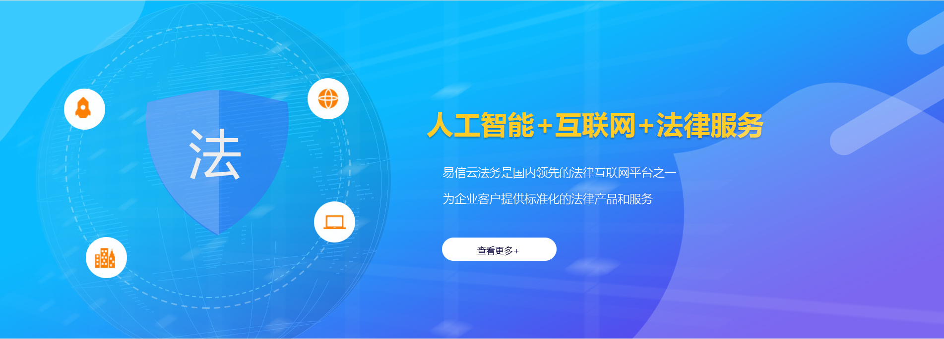 铜仁律师在线咨询