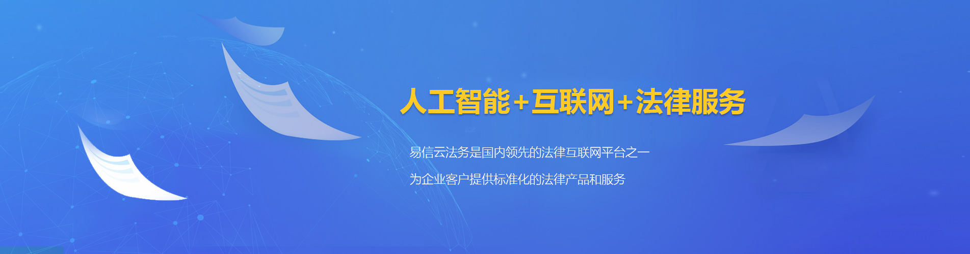 铜仁律师在线咨询